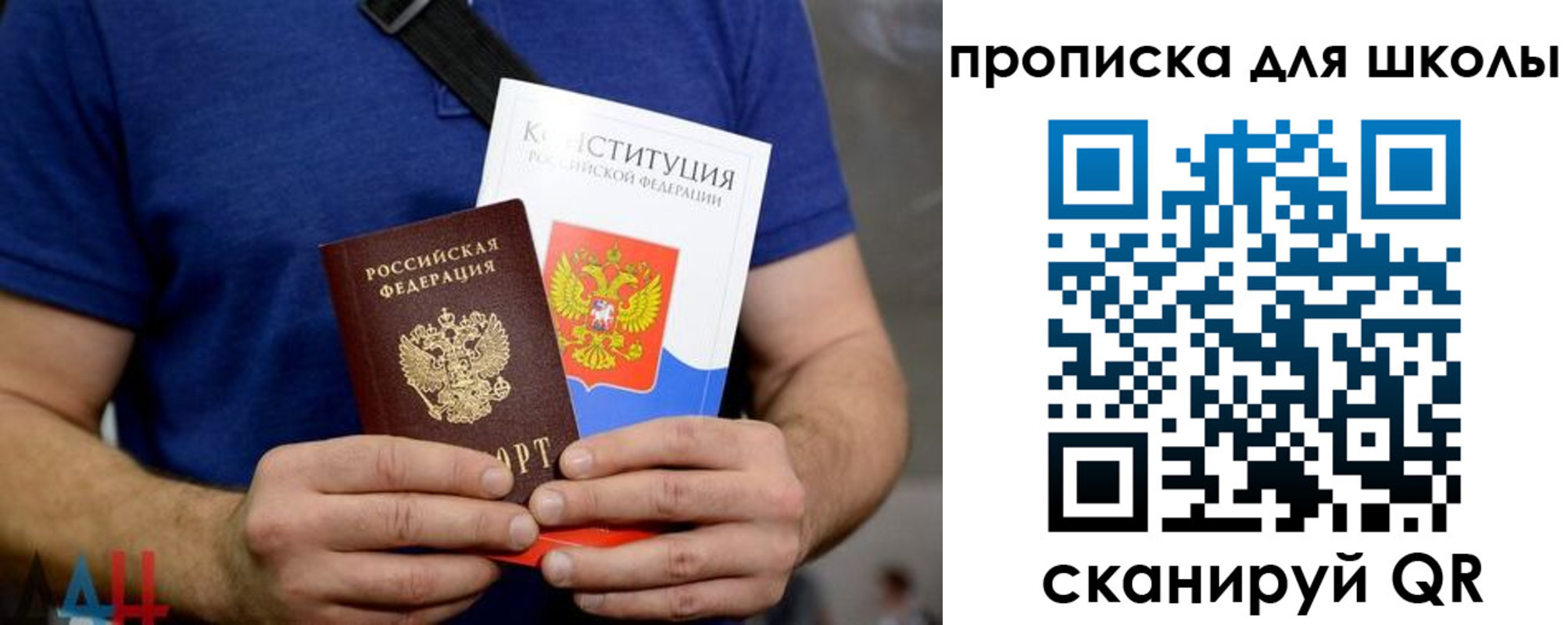 временная регистрация в Чусовом