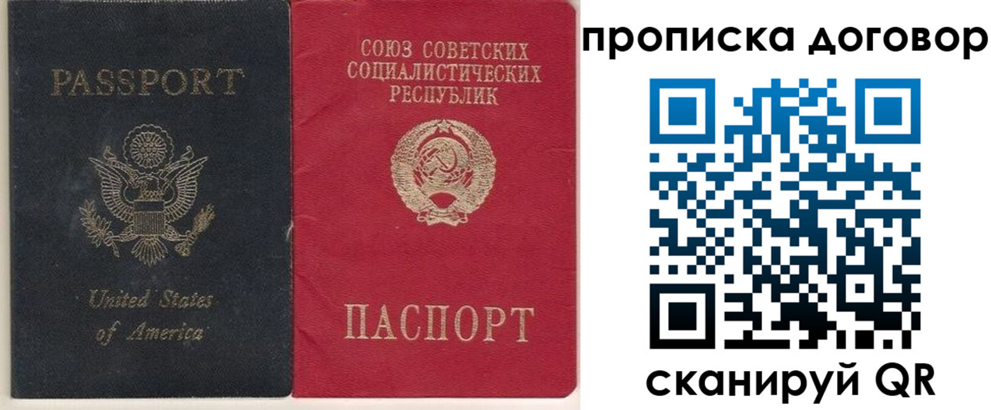 где прописаться в Чусовом