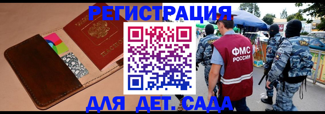 временная регистрация для всех в Чусовом